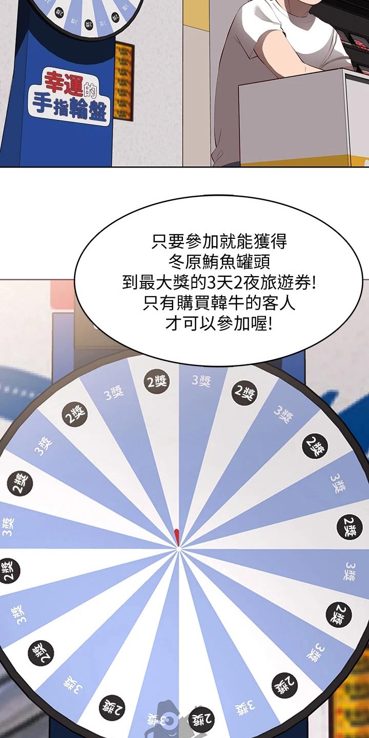 第129章：活动15