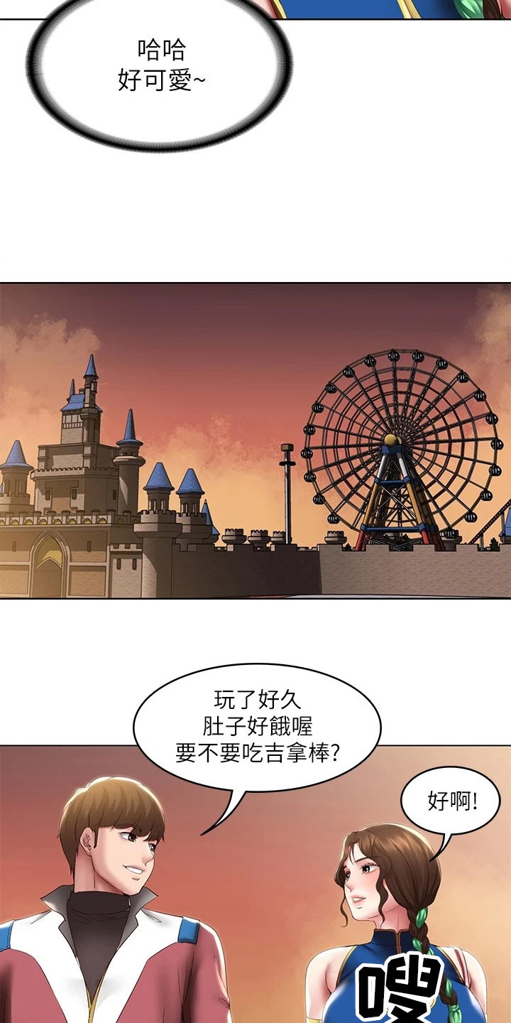 第175章：游玩12