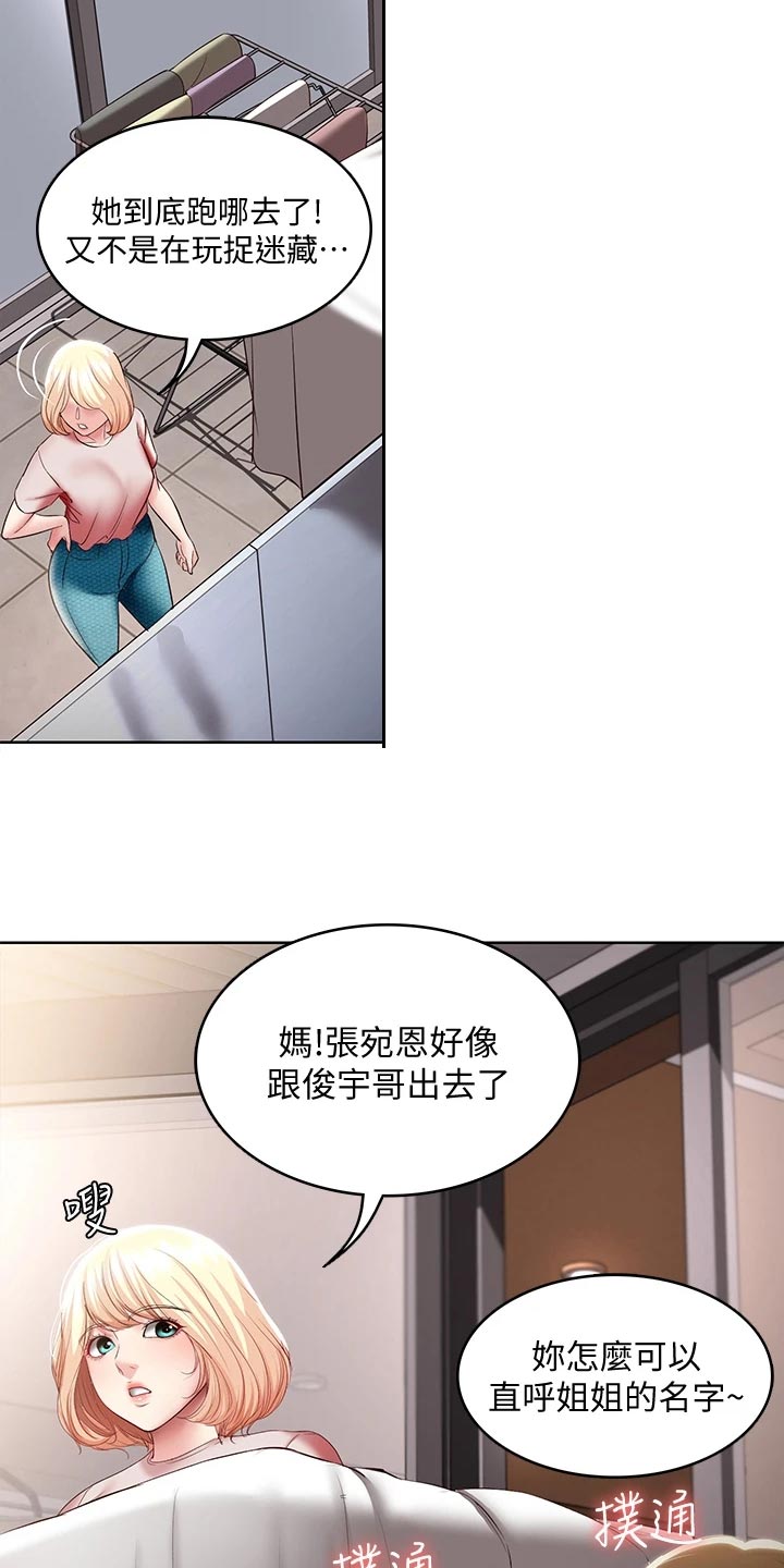 第158章：手机壁纸10