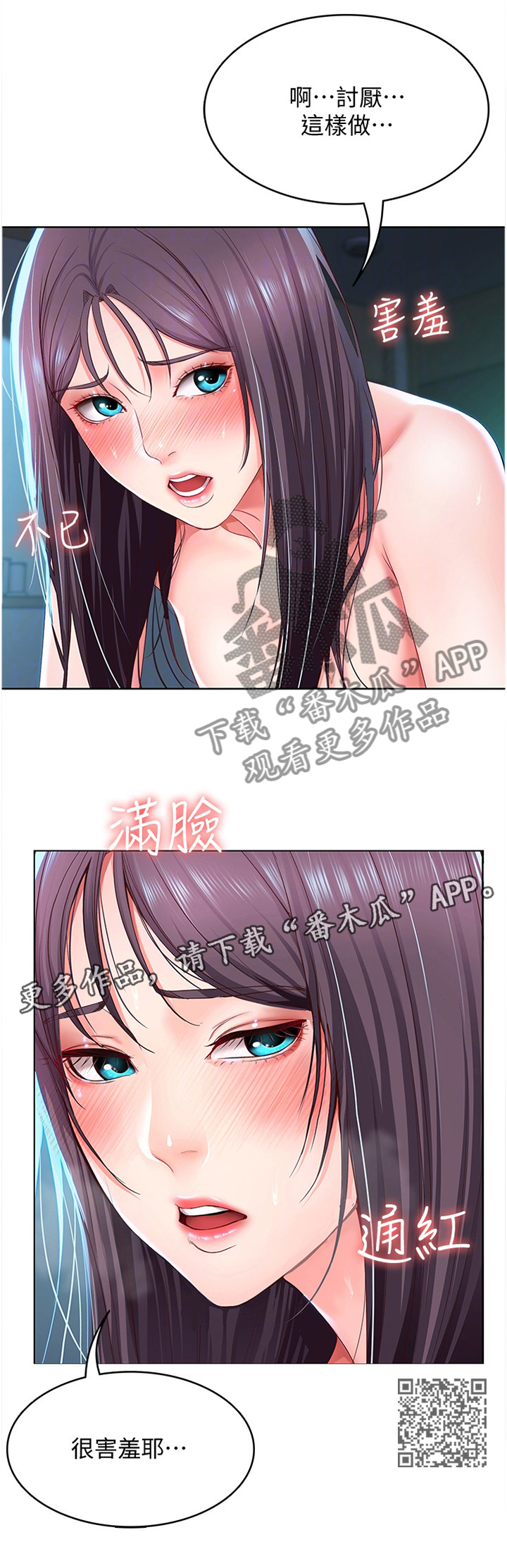 第56章：曾经的她10