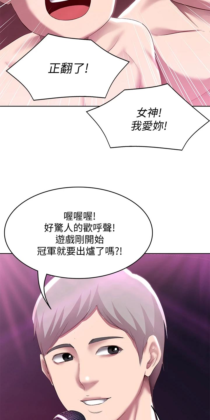 第146章：泳装比赛24