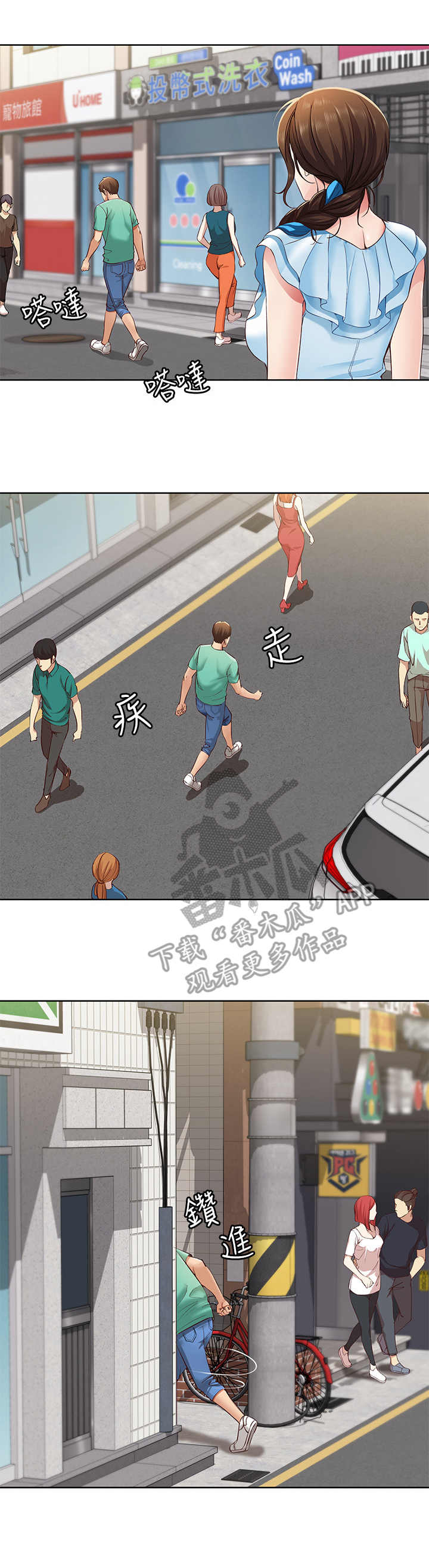 第11章：去而复返0