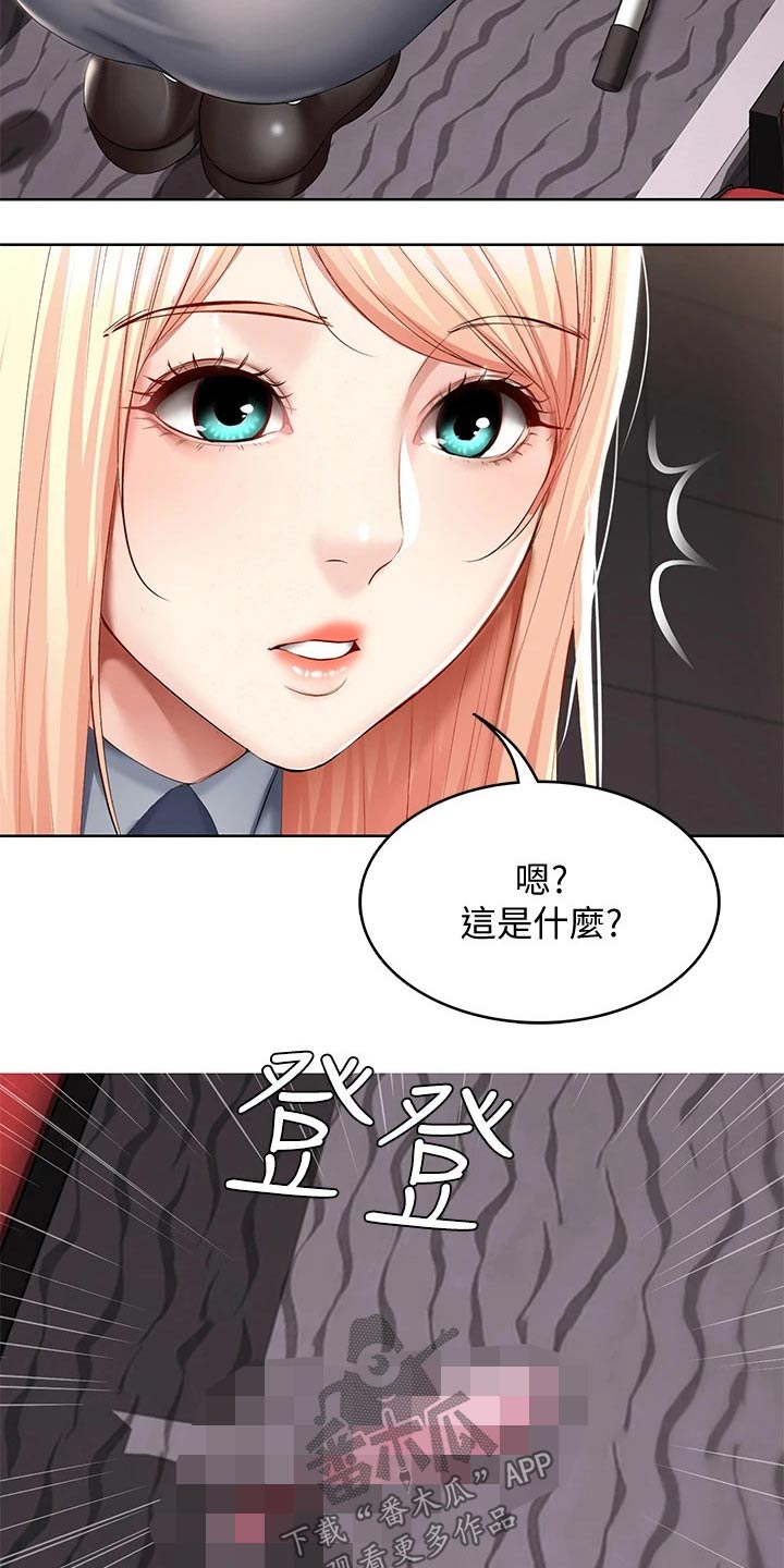第114章：滑倒15