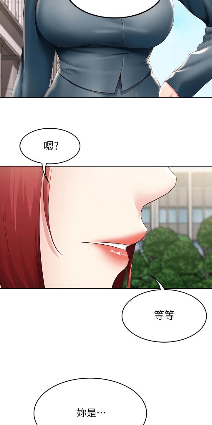 第183章：你是10
