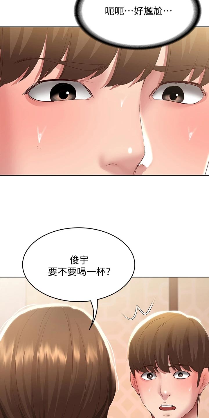 第160章：冷冰冰19