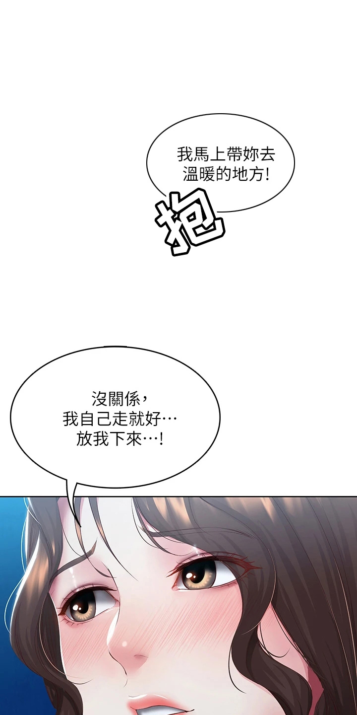 第164章：女王大人26