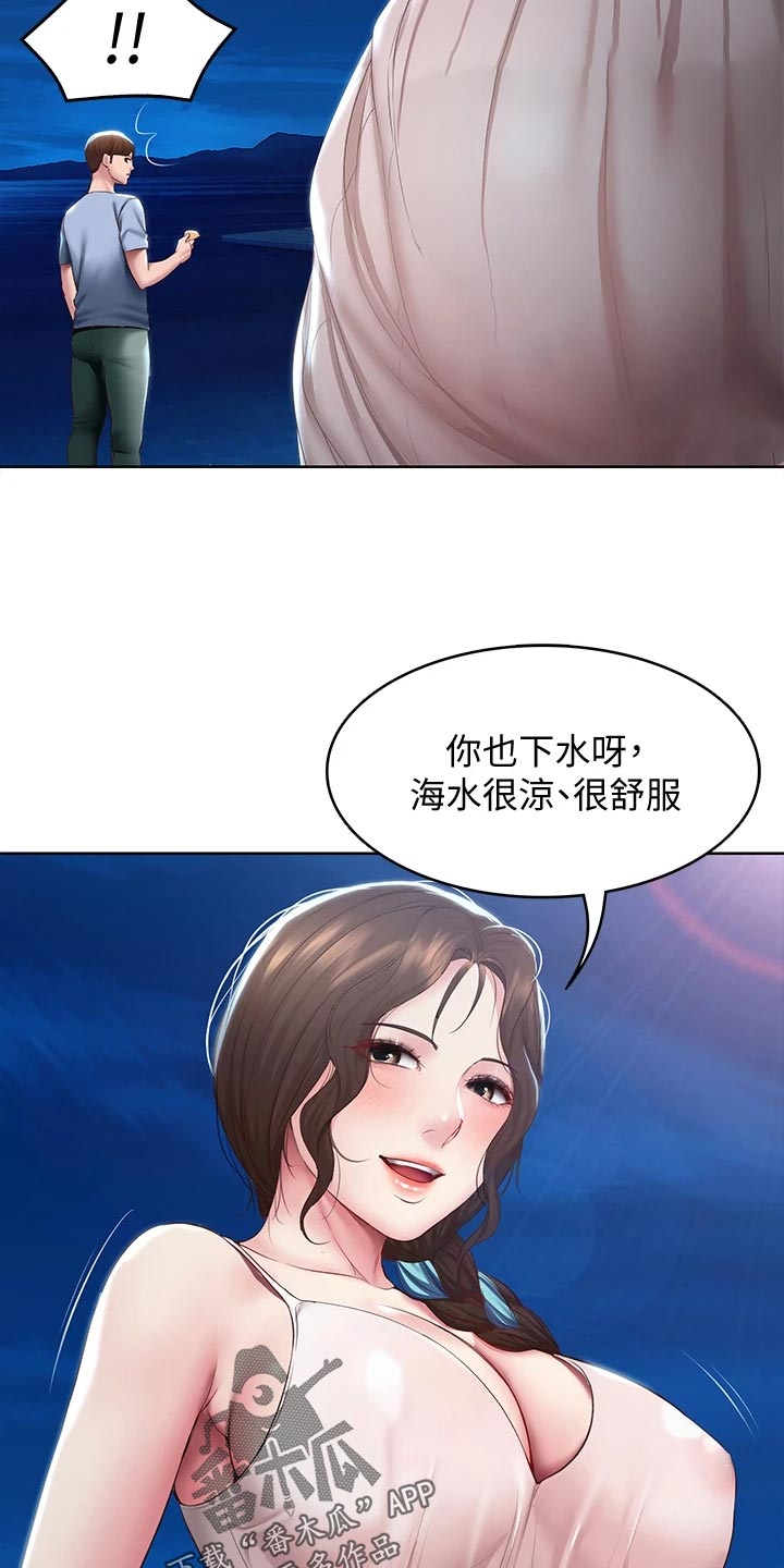 第152章：儿时的礼物8