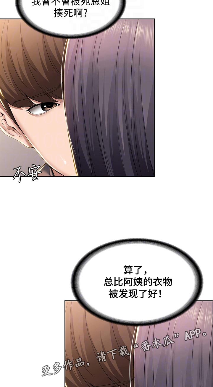 第62章：避难1