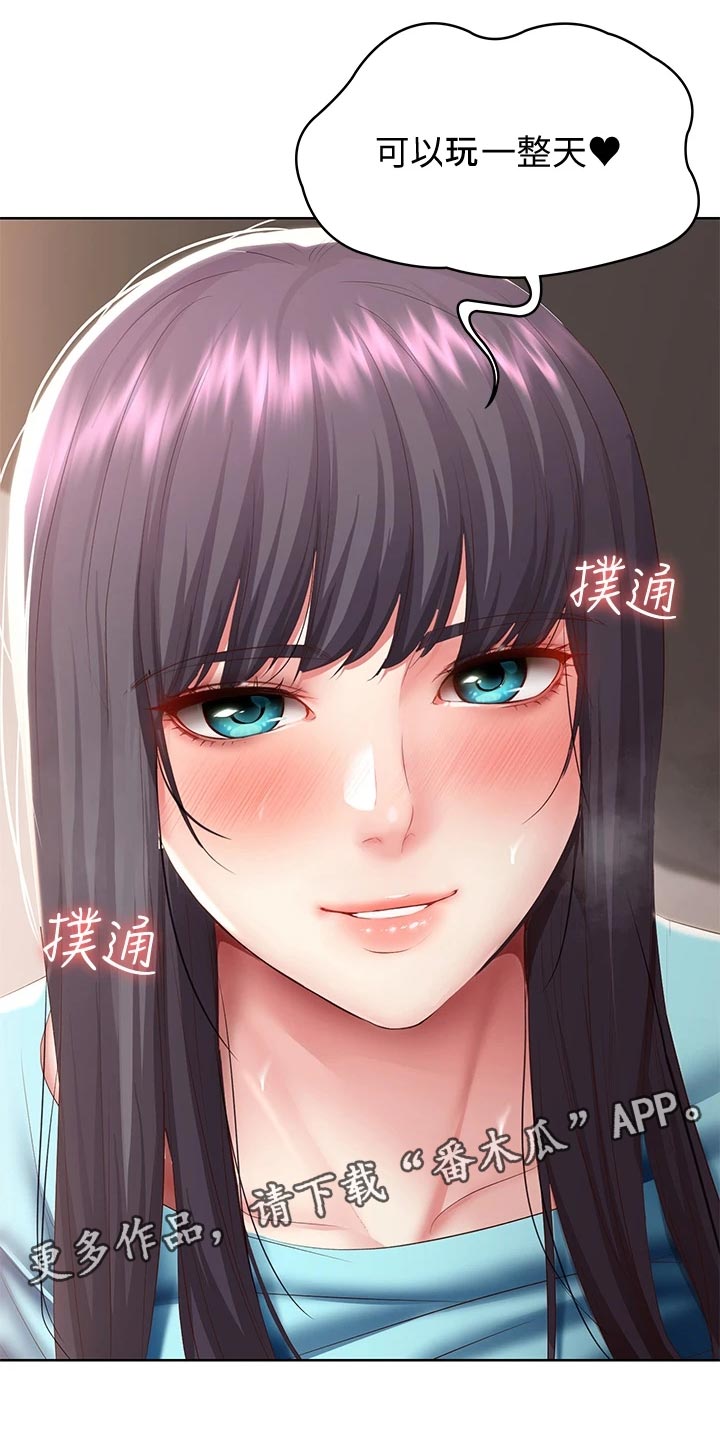 第155章：正面进攻27