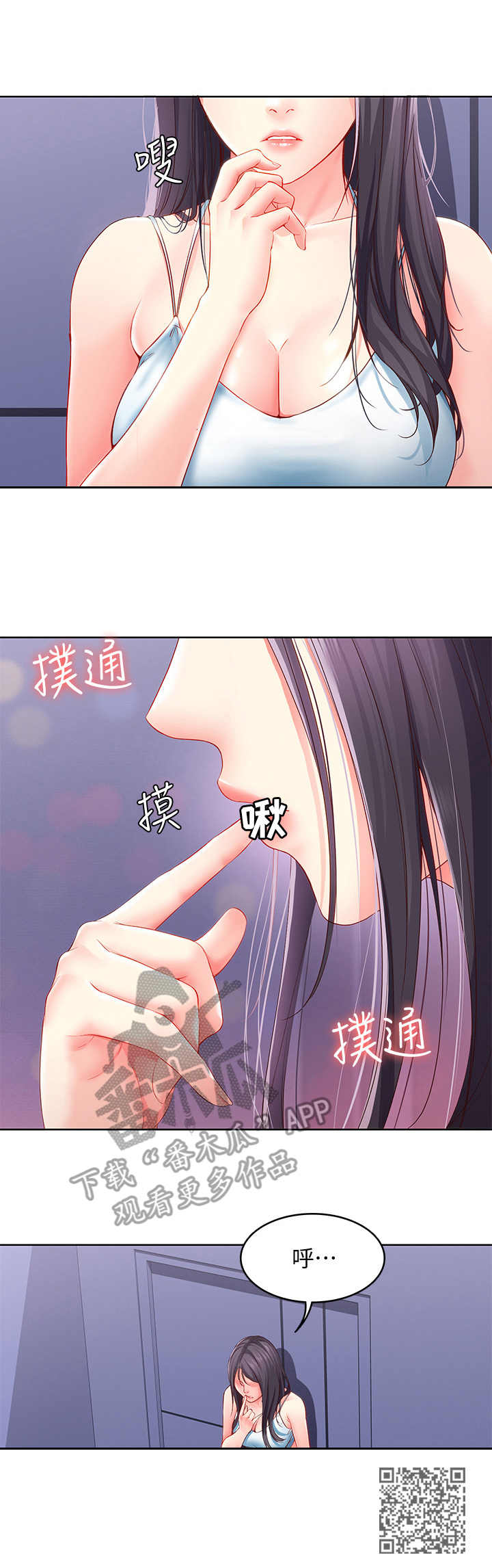 第22章：一巴掌9