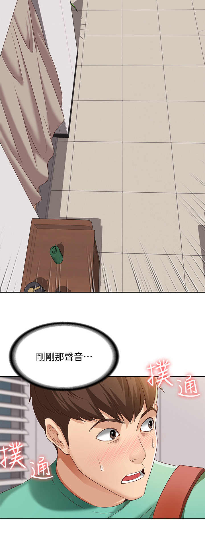 第11章：去而复返9