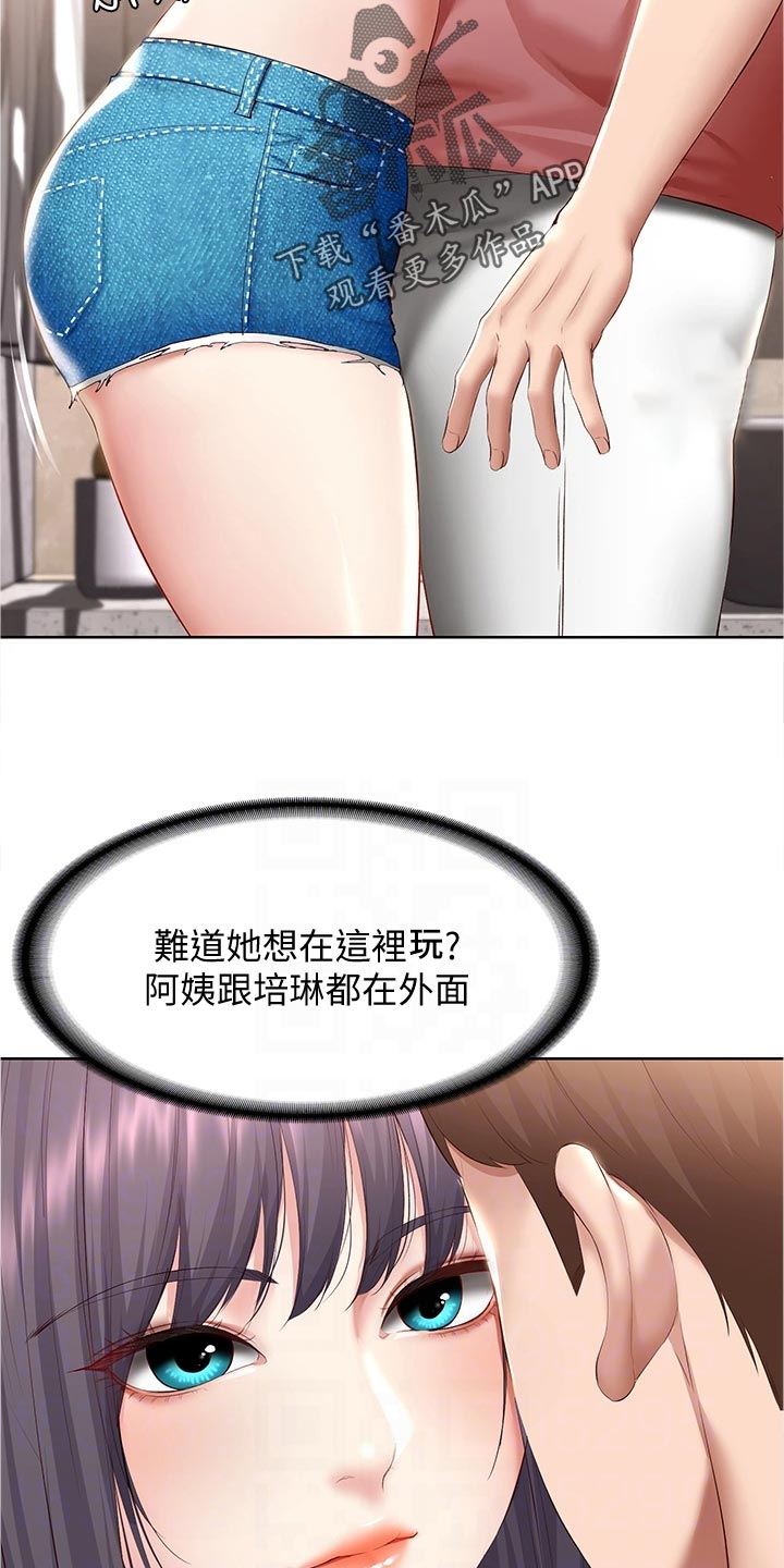 第141章：约定1
