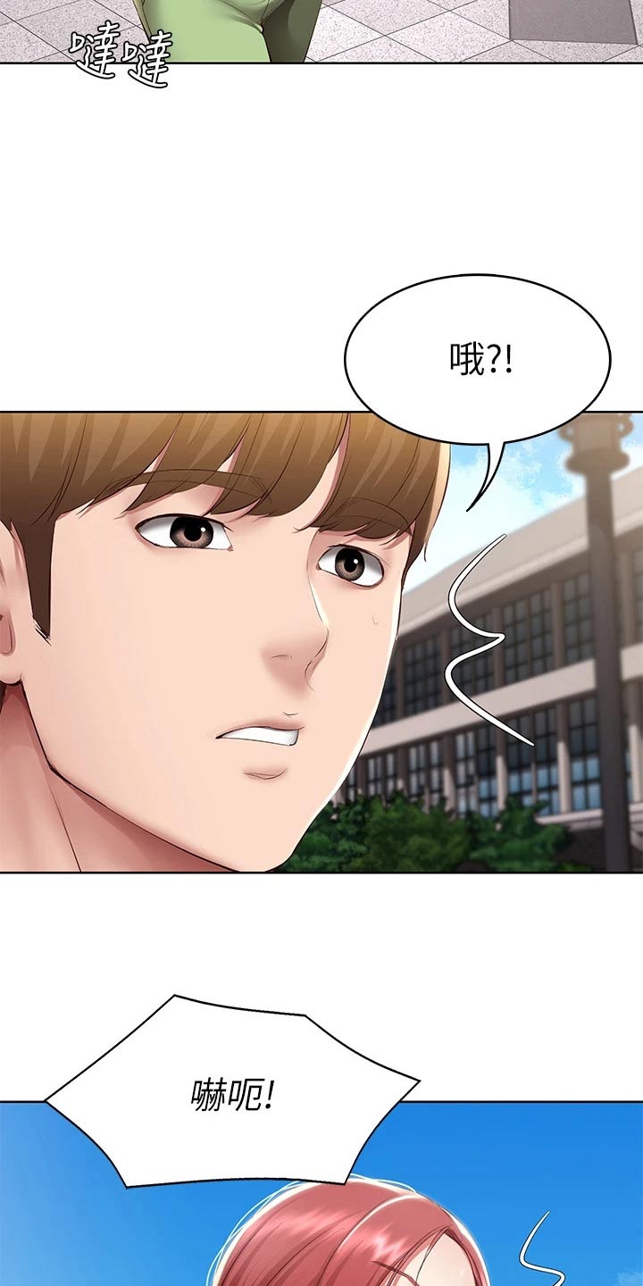第188章：说清楚 10