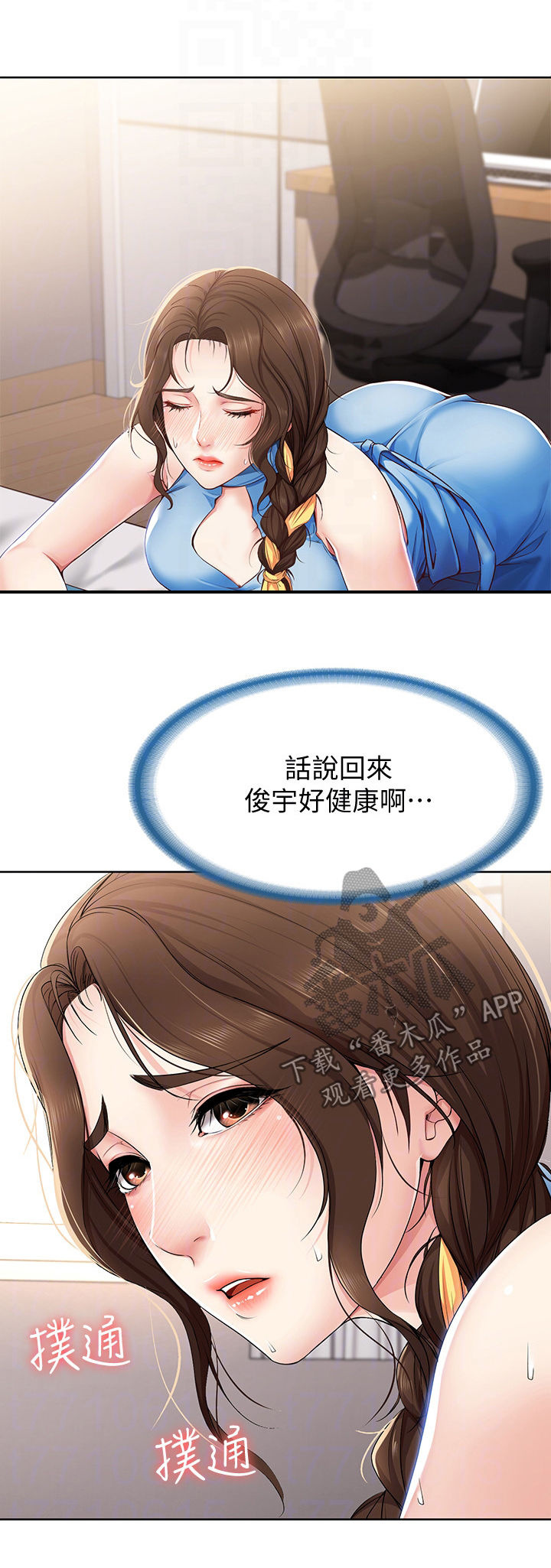 第27章：放任1