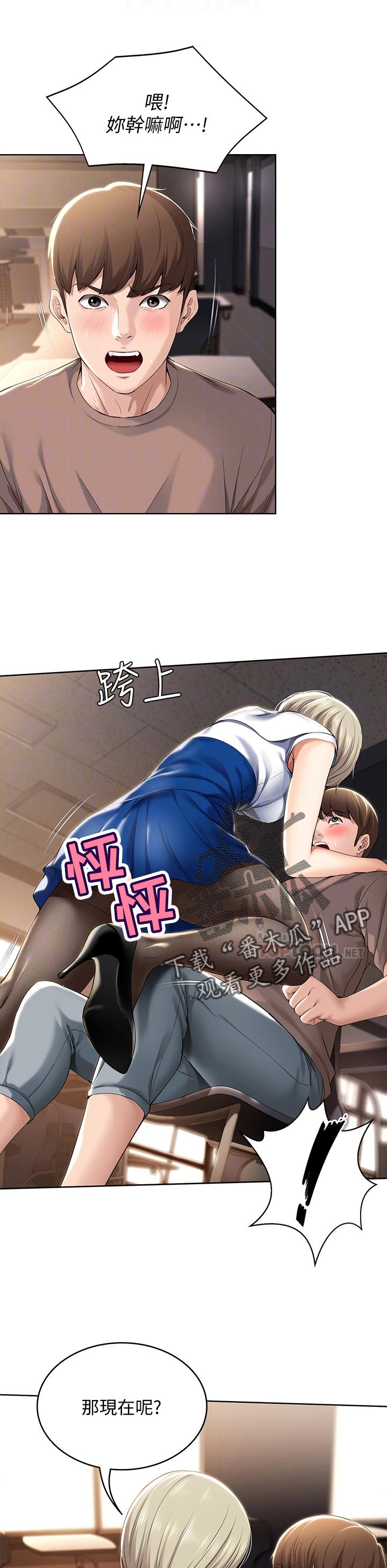 第64章：不用担心7