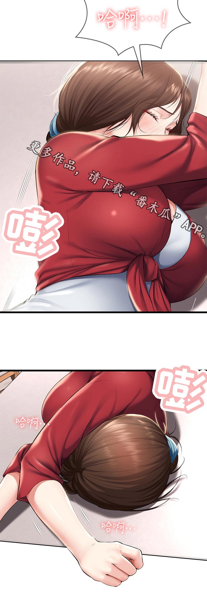 第79章：吃饭的地方5