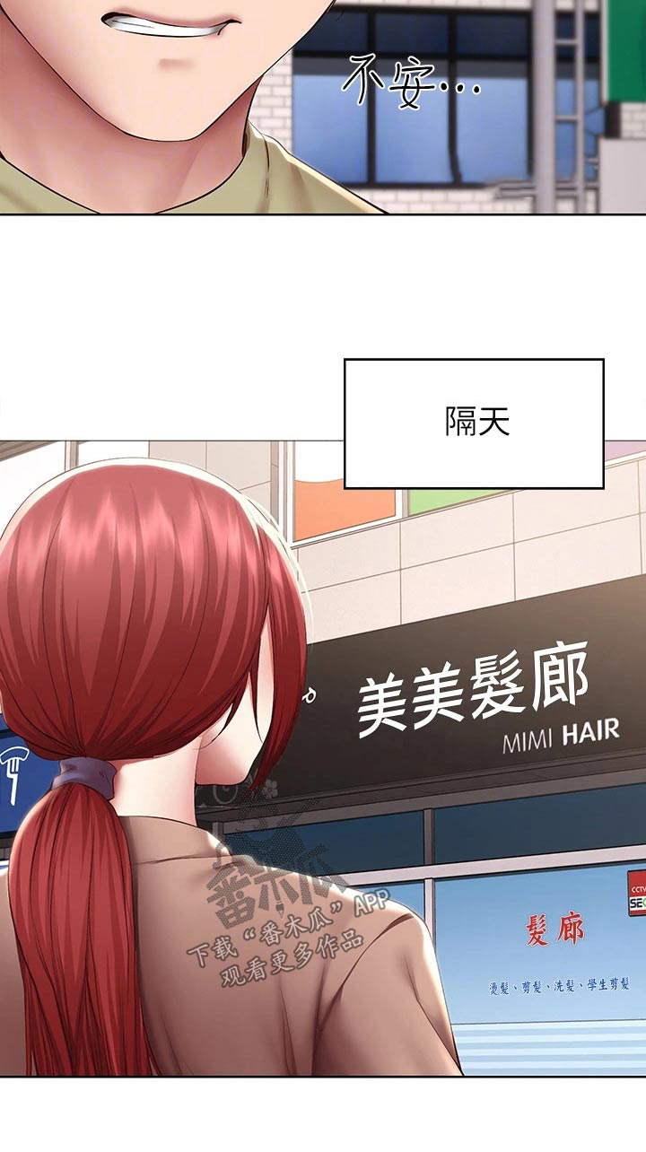 第184章：班长16