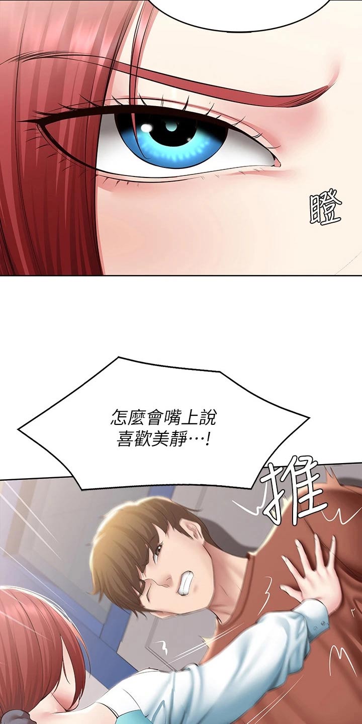 第188章：说清楚 22