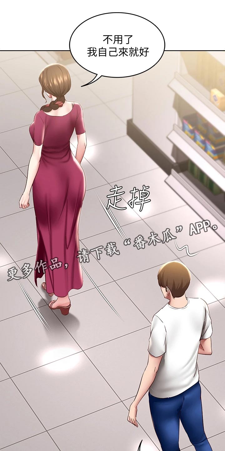 第160章：冷冰冰0