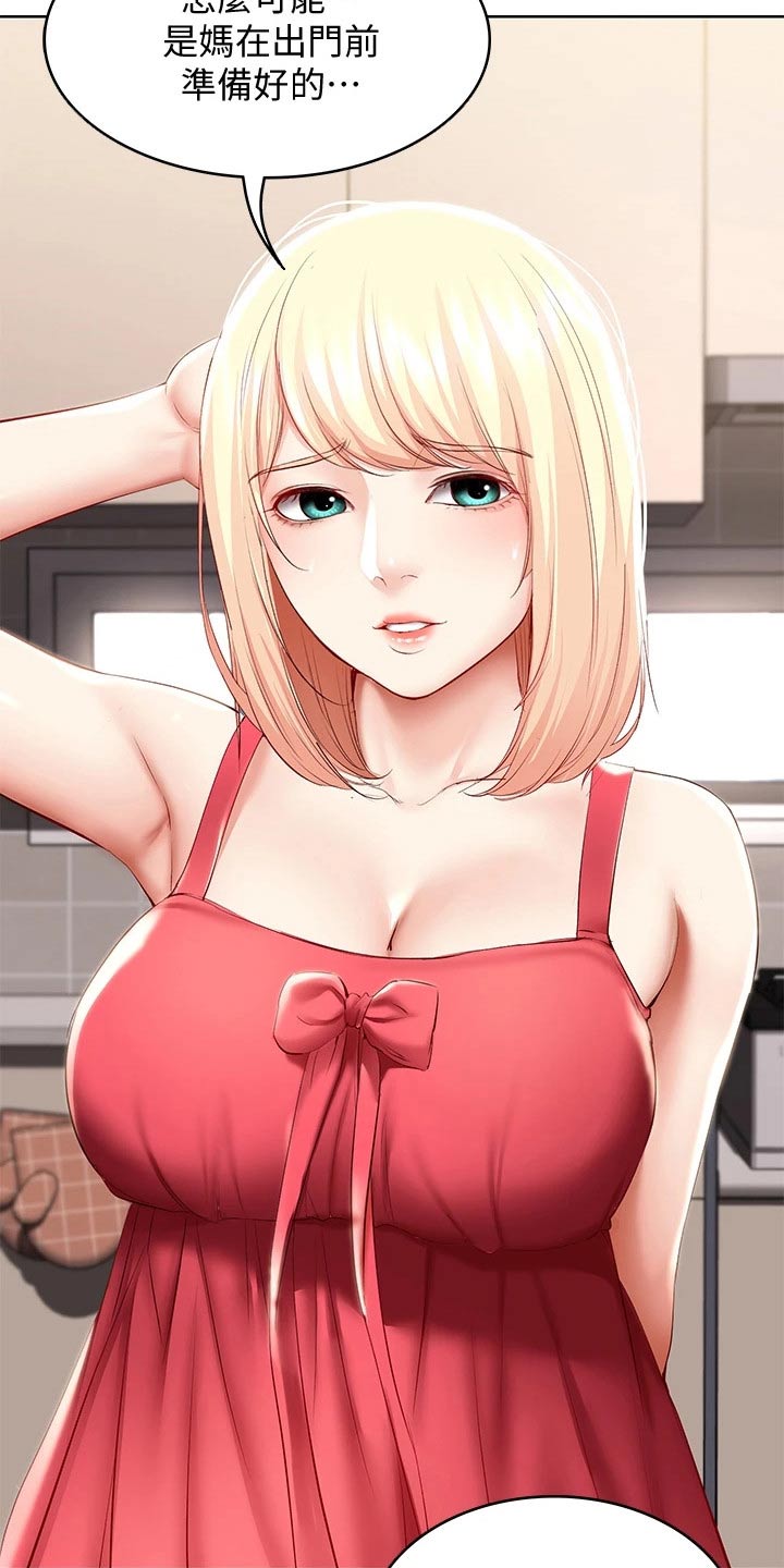 第128章：早餐14