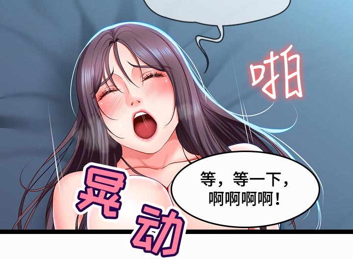 第58章：走吧2