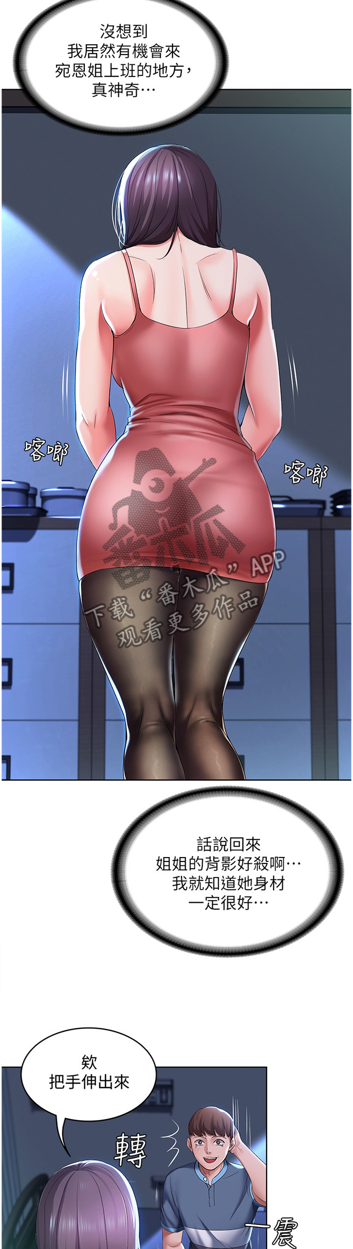 第49章：逃跑9