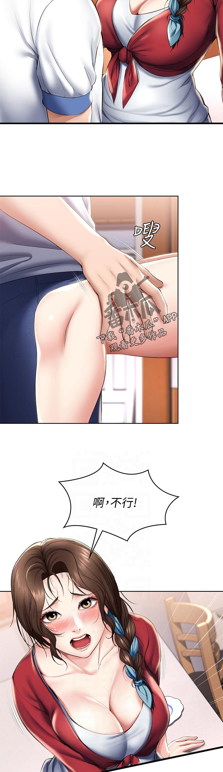第78章：不能这样10