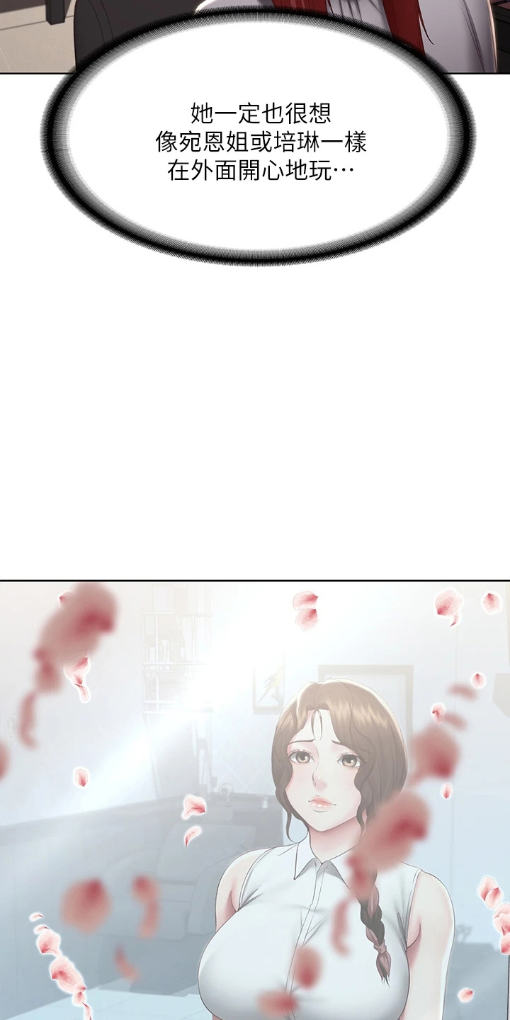 第161章：约见31