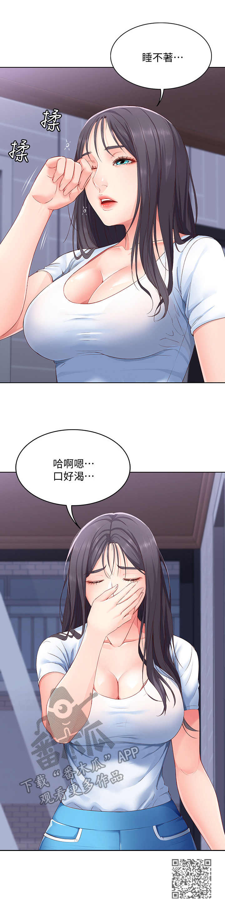 第14章：梦10