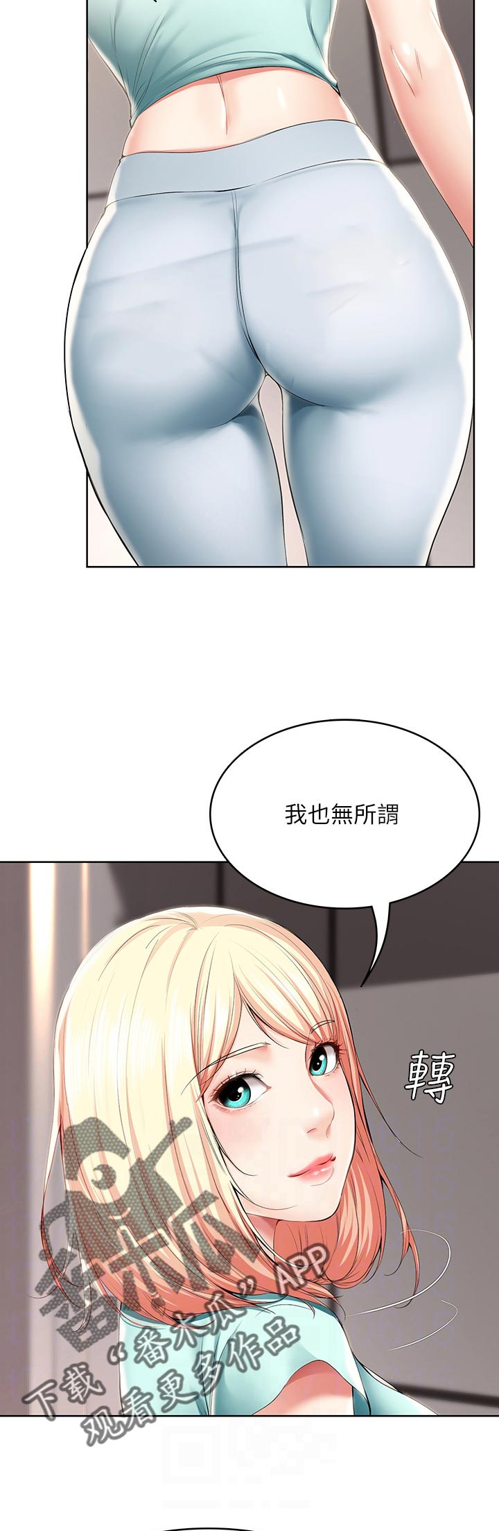 第60章：出来吃饭15