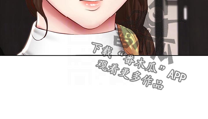 第159章：忐忑不安7