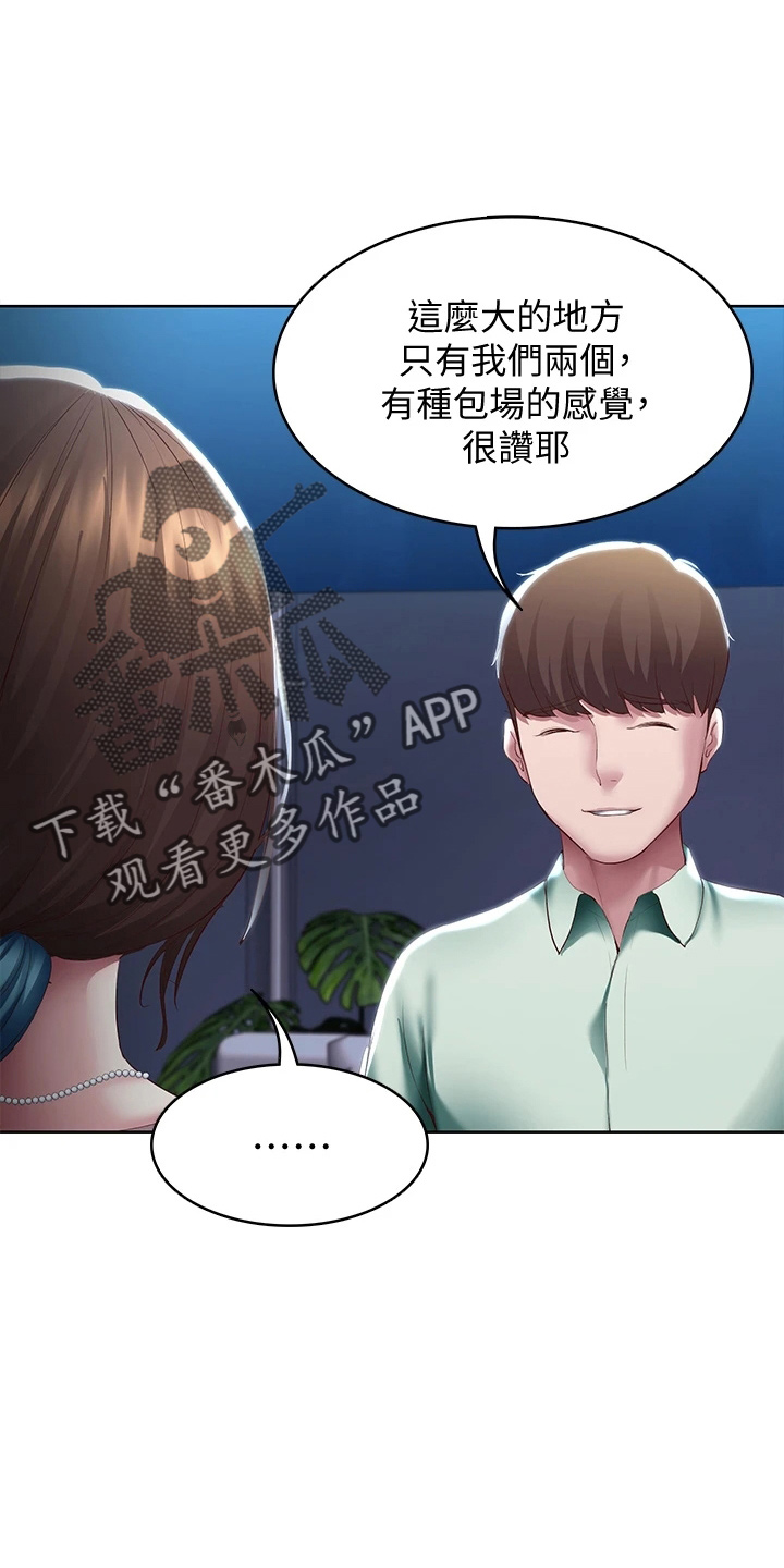 第162章：谢谢你13