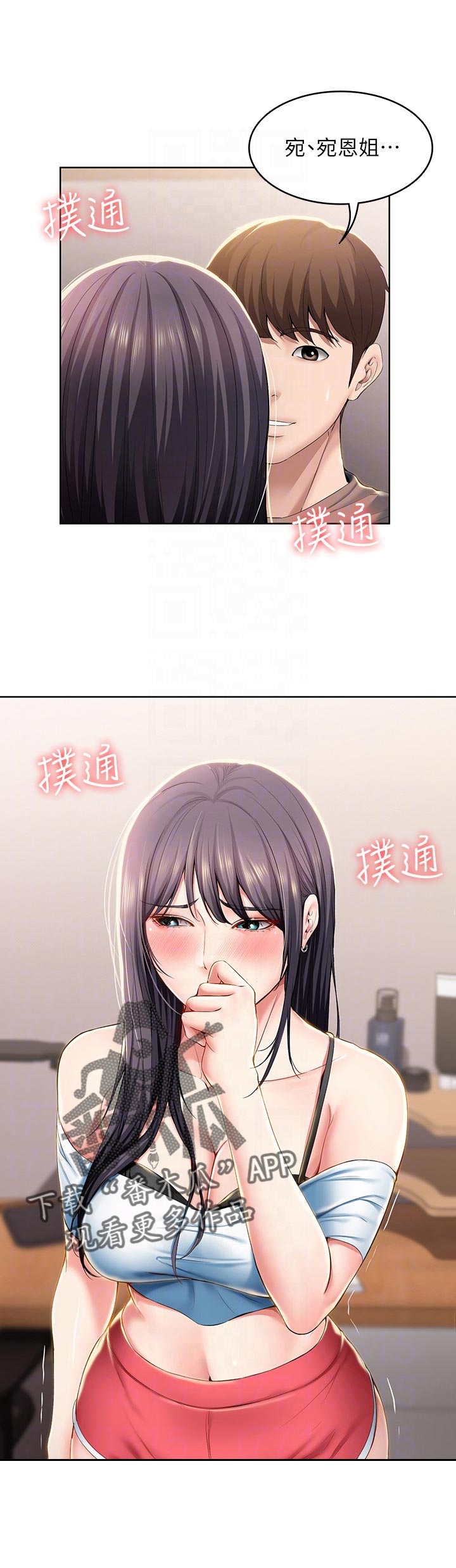 第62章：避难7
