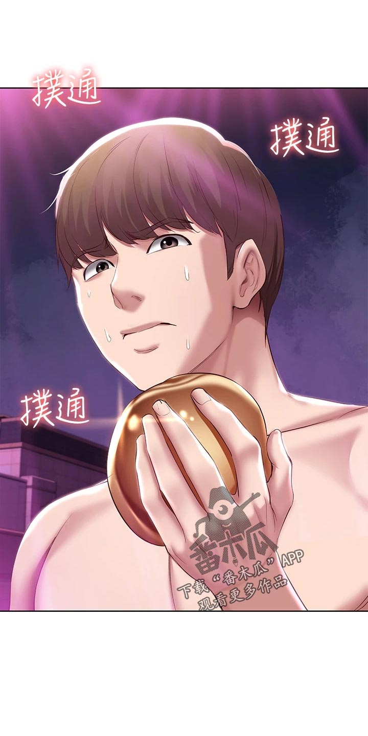 第148章：金苹果25
