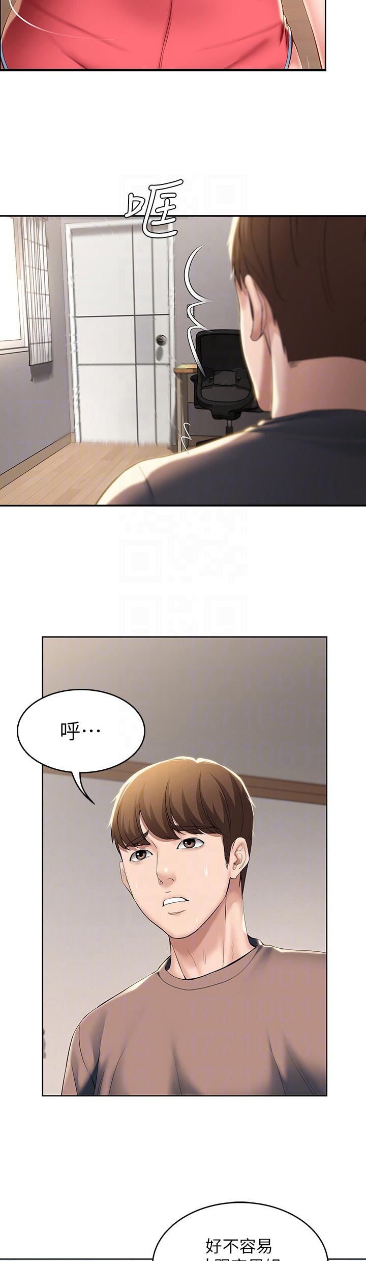 第62章：避难9
