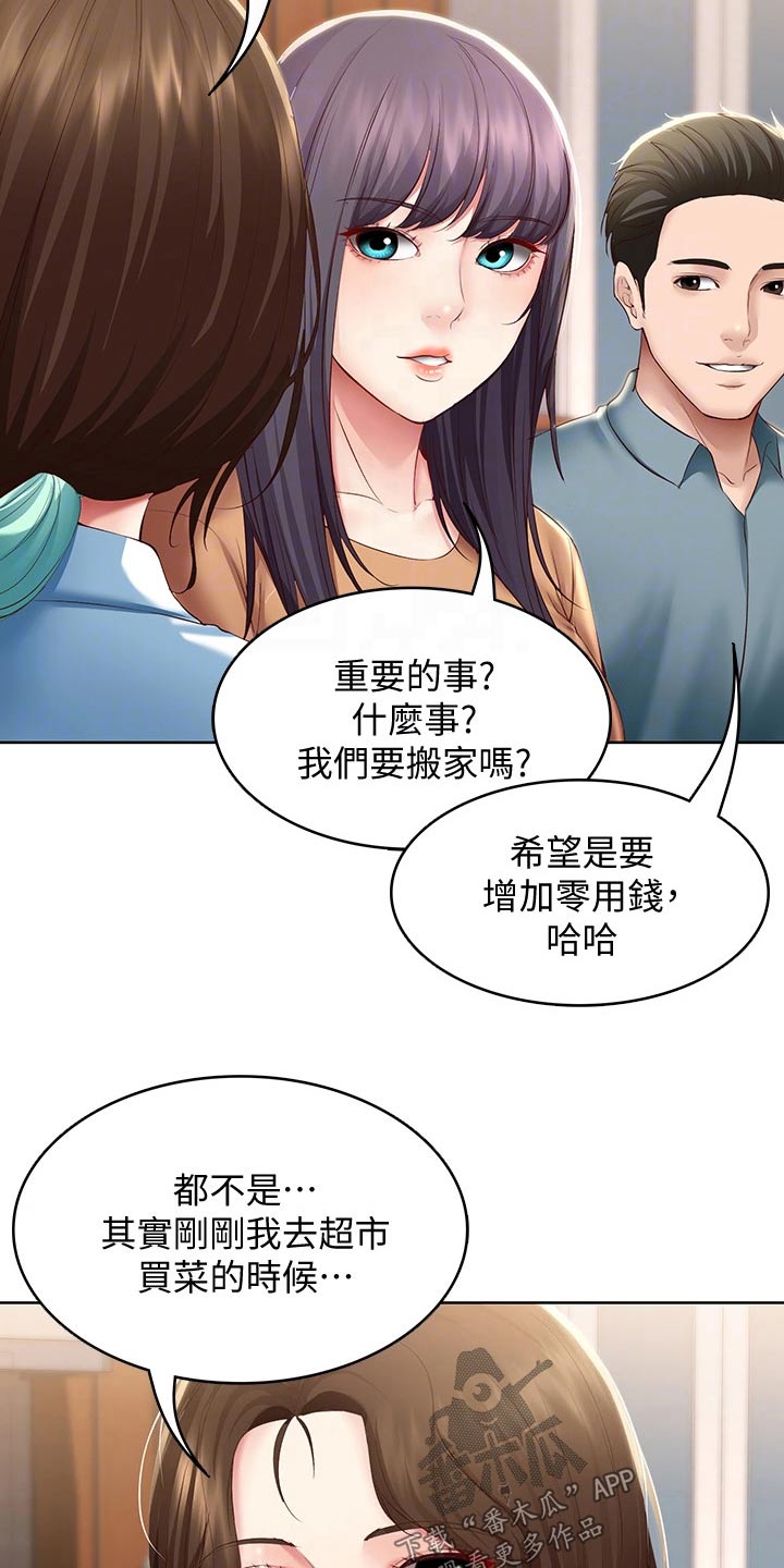 第129章：活动12