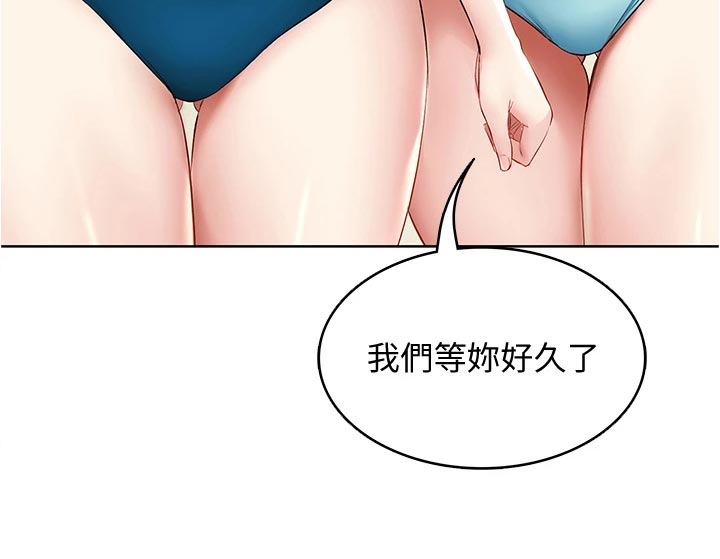 第135章：拿错的泳衣26
