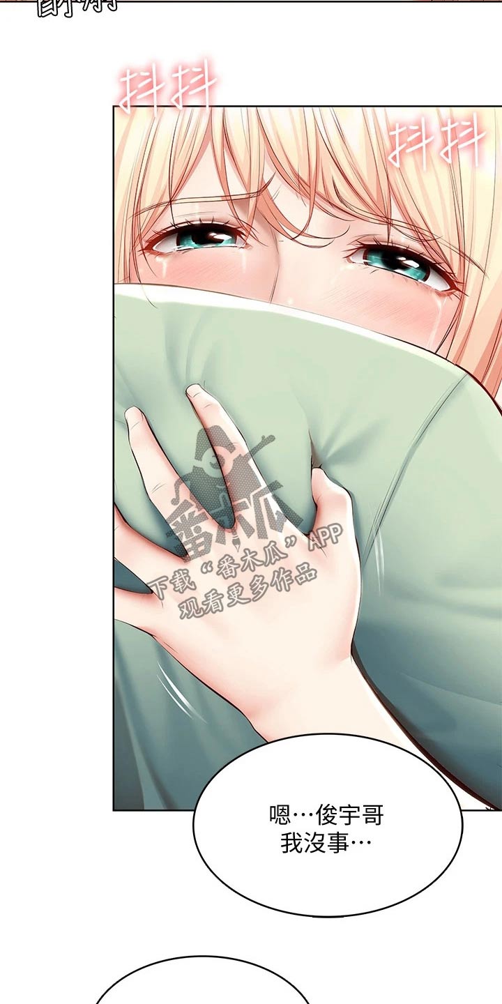 第122章：门铃9