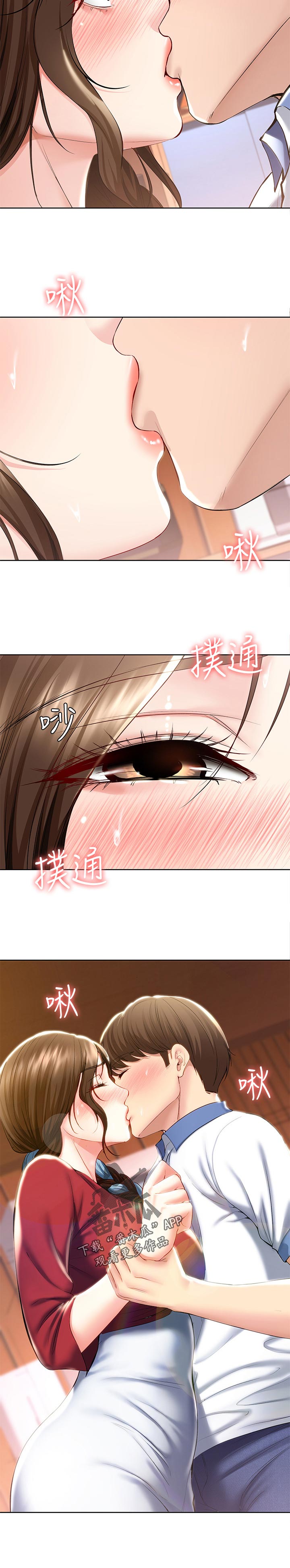 第83章：朋友的妈妈5