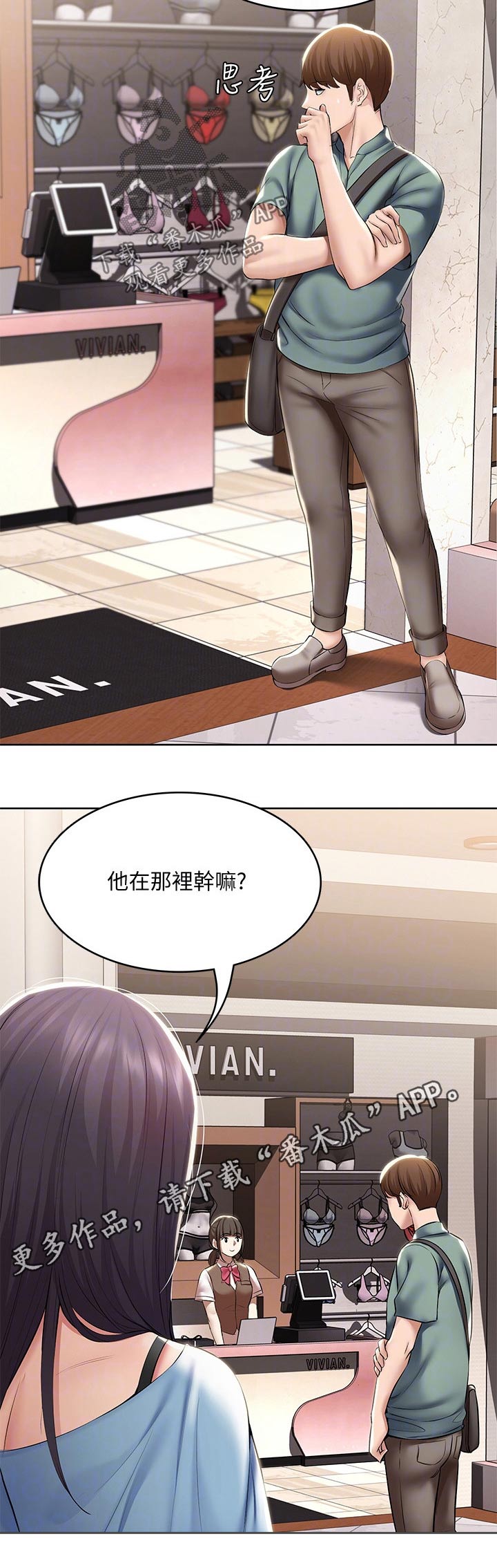 第94章：偶遇10