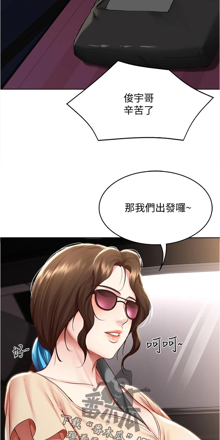 第134章：海边旅行21