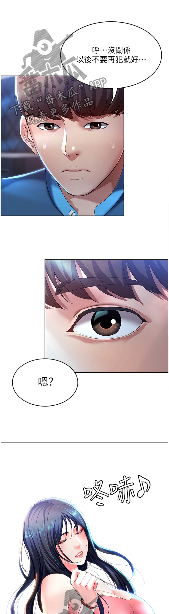 第46章：狩猎7