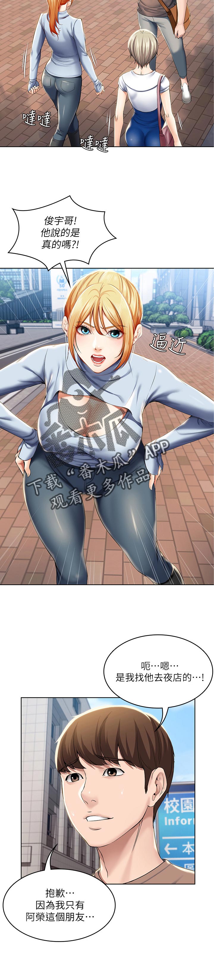 第63章：跟我来5