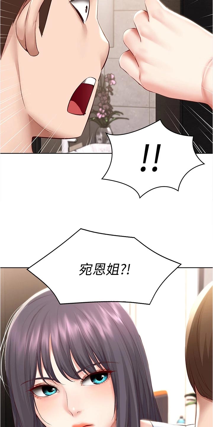 第140章：酒店活动19