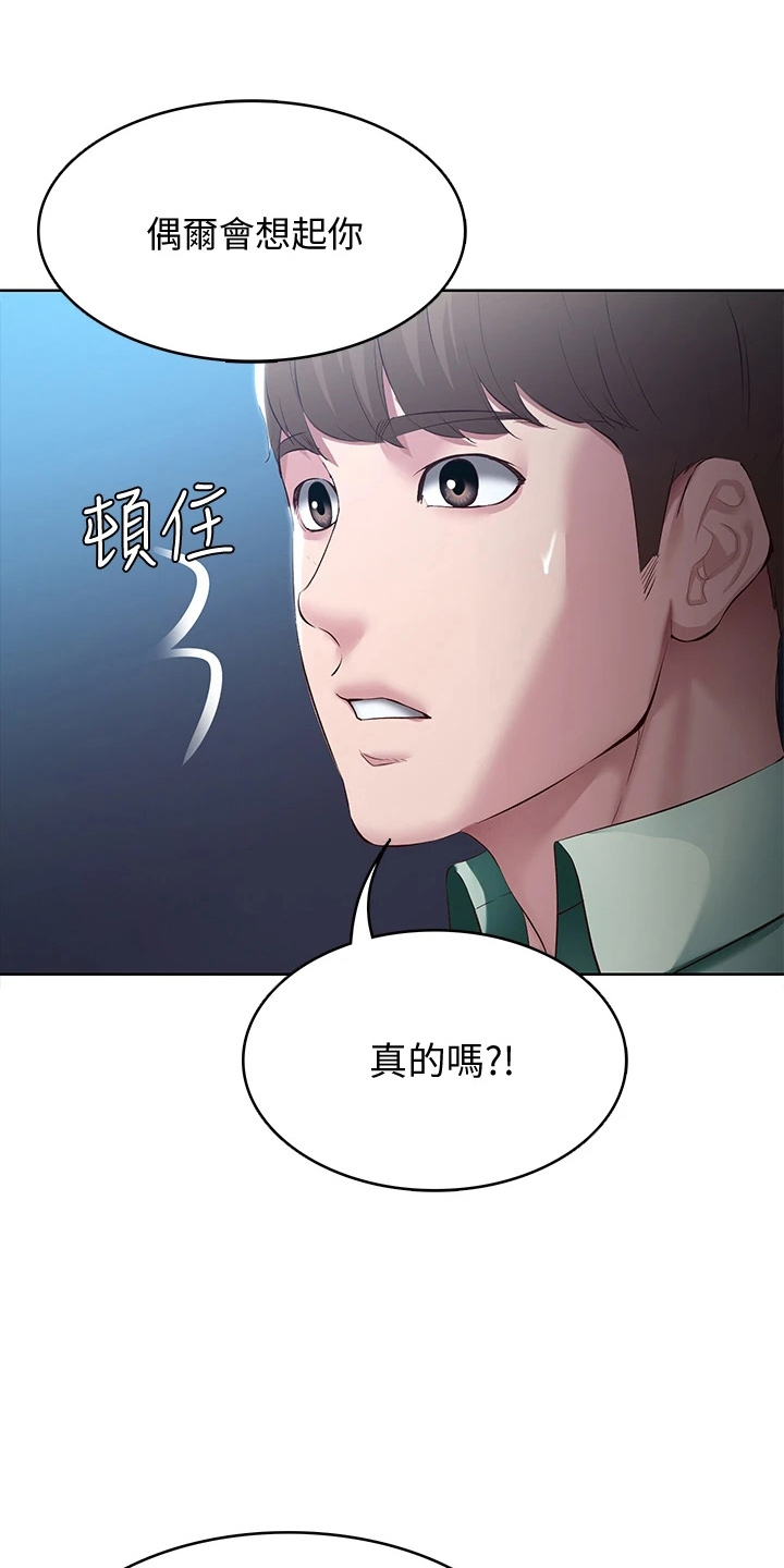 第162章：谢谢你15