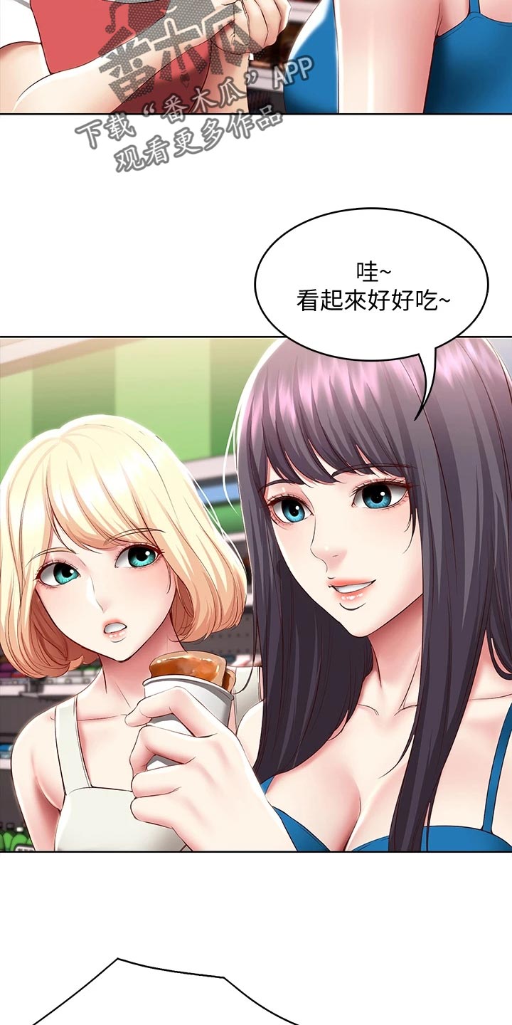 第160章：冷冰冰4