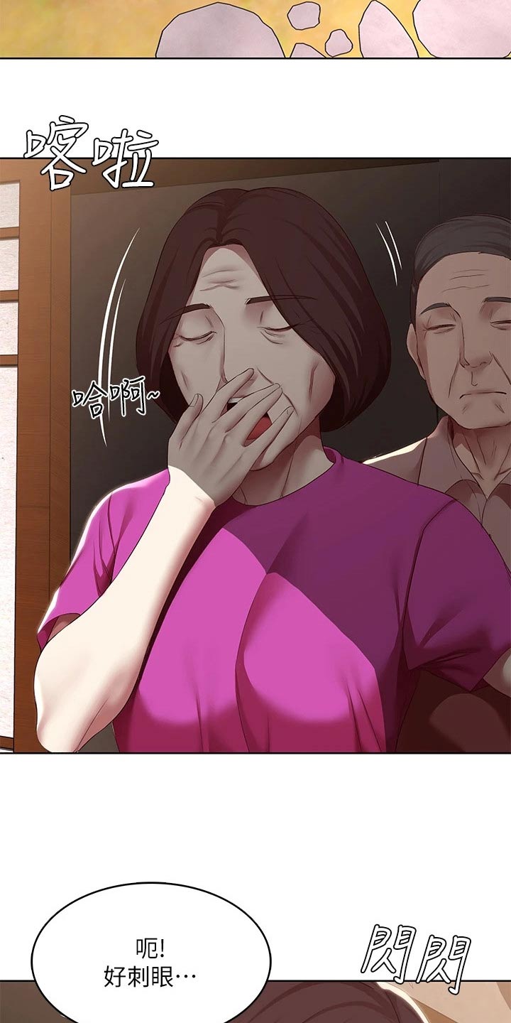 第198章：我们的爱情18