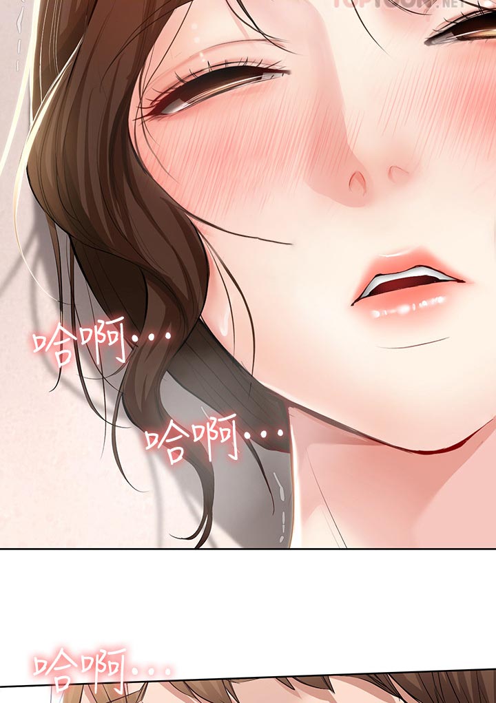 第82章：告白10