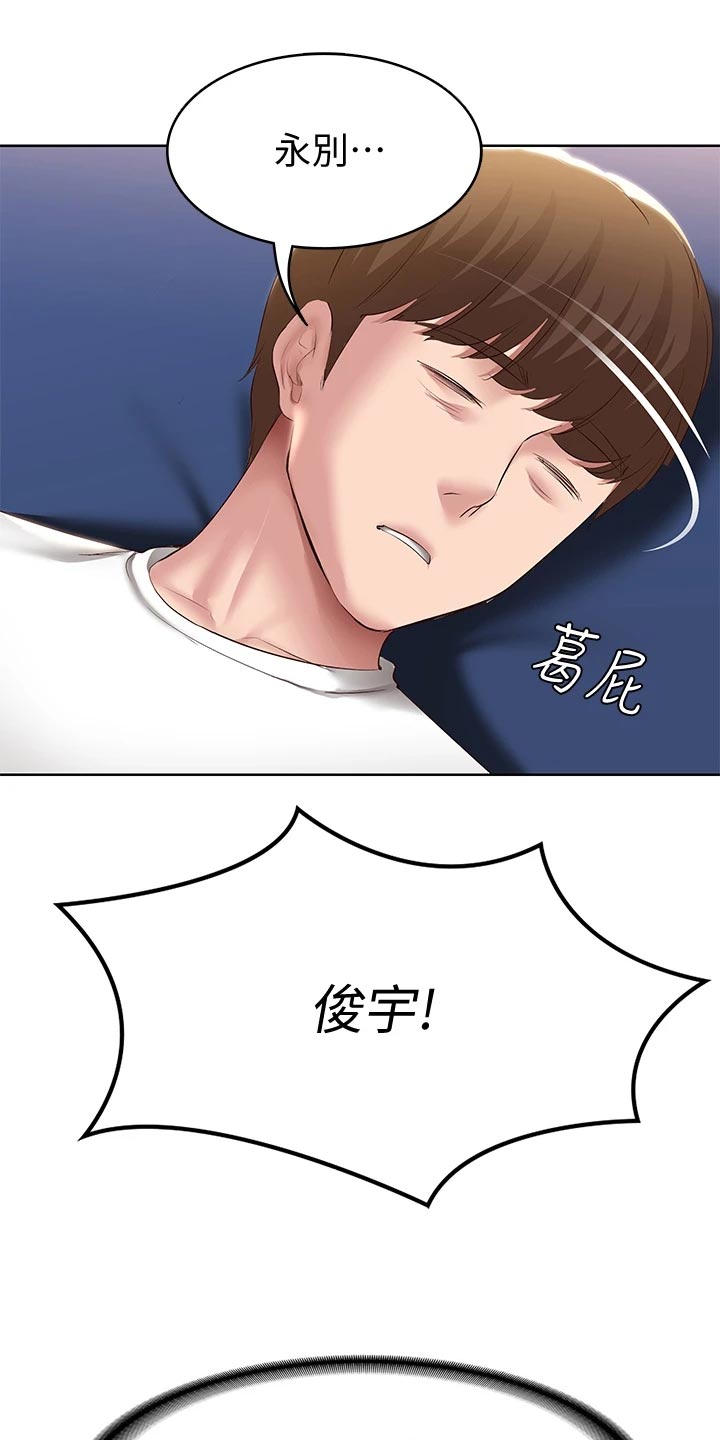 第156章：极限3