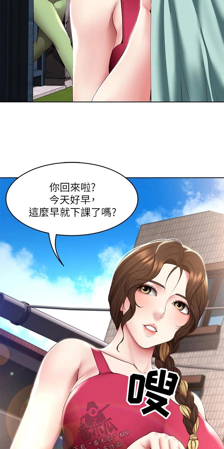 第189章：我爱你15